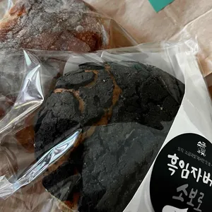 소금과빛베이커리 사진