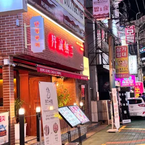 단성무이 리뷰 사진