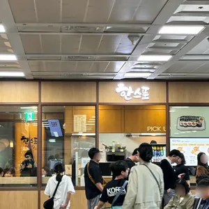 한스푼 리뷰 사진