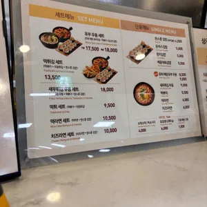 한스푼 리뷰 사진