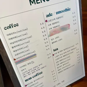 뜨레조 사진