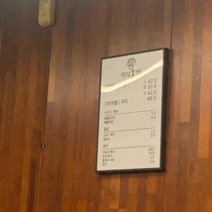 행운동조개 리뷰 사진