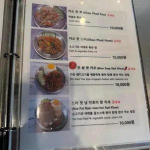 보타이 리뷰 사진