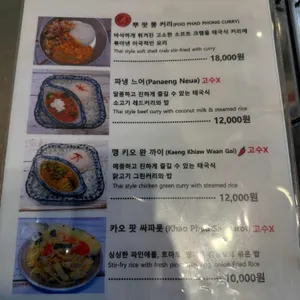 보타이 리뷰 사진