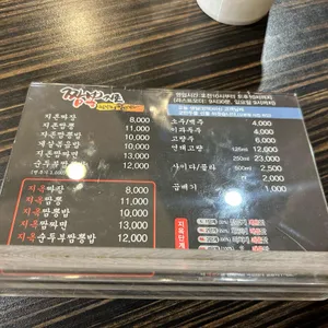 짬뽕지존 리뷰 사진