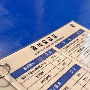 저수지 리뷰 사진