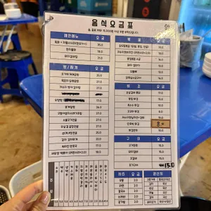 저수지 리뷰 사진