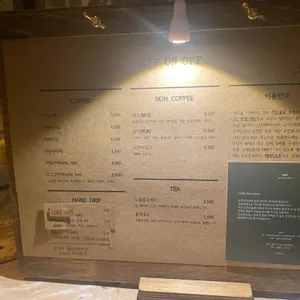 오프 온 오프 리뷰 사진