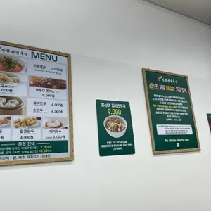 망향비빔국수 리뷰 사진