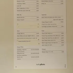 카페 피크닉 리뷰 사진