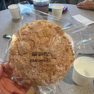 팥고당 사진