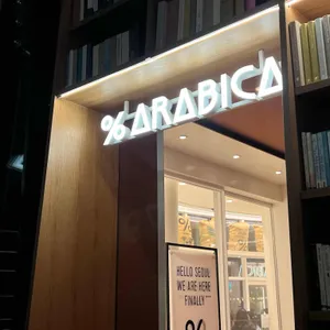 %아라비카 리뷰 사진