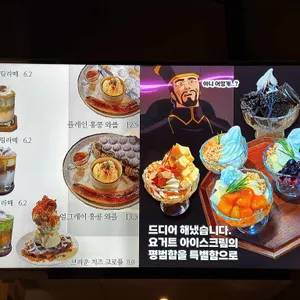 카페더띤뚜 리뷰 사진