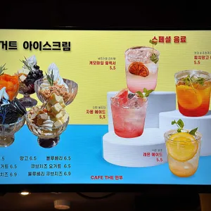 카페더띤뚜 리뷰 사진
