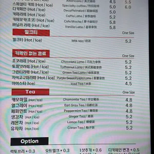 카페더띤뚜 리뷰 사진
