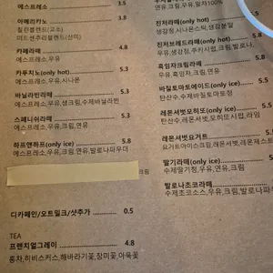 리포소커피 리뷰 사진