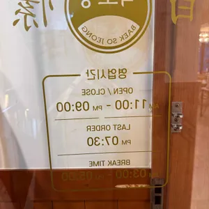 백소정 리뷰 사진