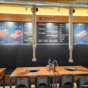 일선갈비 리뷰 사진