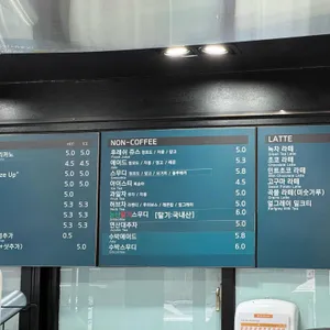 심스커피 리뷰 사진