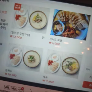 밀본가 리뷰 사진