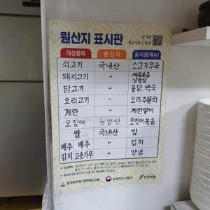 뜨락칼국수 리뷰 사진