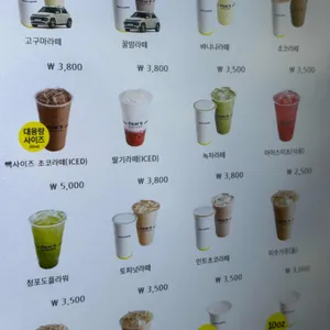 빽다방 리뷰 사진