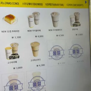 빽다방 리뷰 사진
