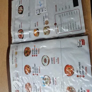 육대장 리뷰 사진