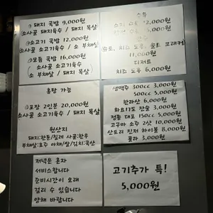진심요리공작소 리뷰 사진