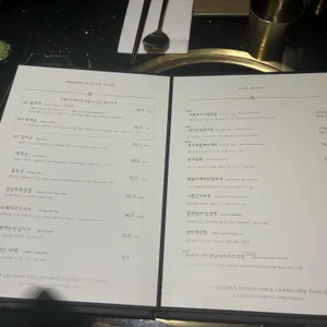 푸에르코 리뷰 사진