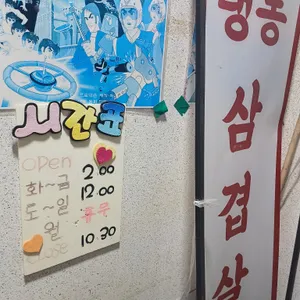 고기학교 리뷰 사진