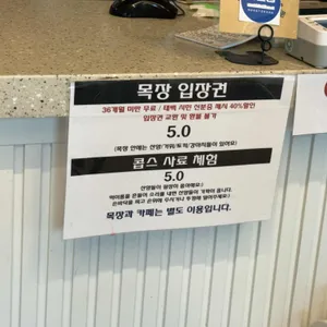 몽토랑 리뷰 사진