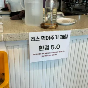 몽토랑 리뷰 사진