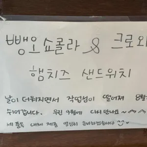 시월구일 사진 2