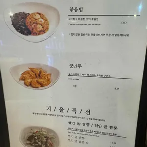 공리 리뷰 사진