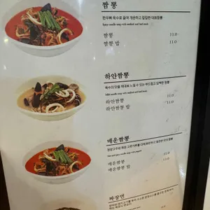 공리 리뷰 사진