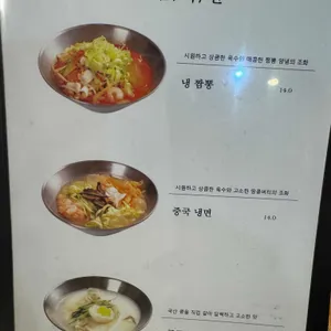 공리 리뷰 사진