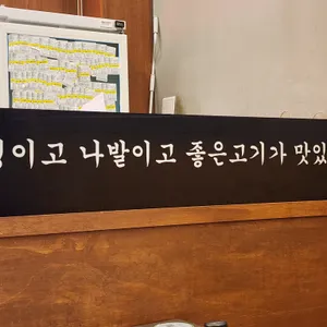 목구멍 리뷰 사진