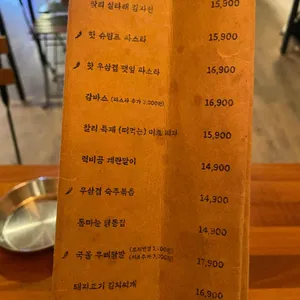 찰리삼촌 포장마차 리뷰 사진
