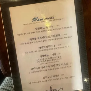 벤베누띠 리뷰 사진
