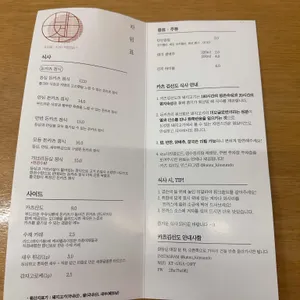 카츠 김선도 리뷰 사진