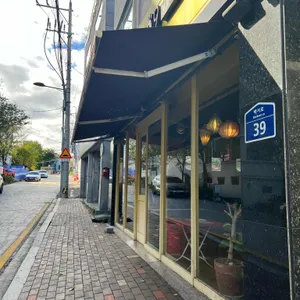 분포나인 리뷰 사진