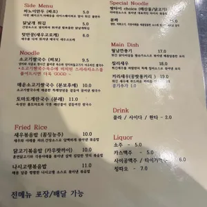분포나인 리뷰 사진
