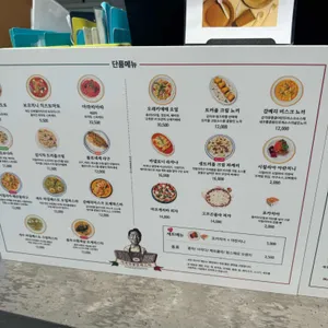 이석덕 생면파스타 리뷰 사진
