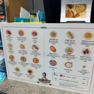 이석덕 생면파스타 리뷰 사진