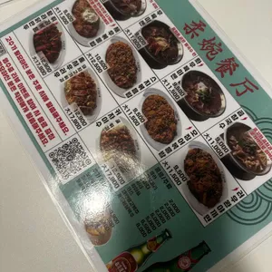 러우완 리뷰 사진