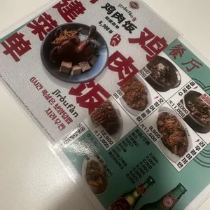 러우완 리뷰 사진