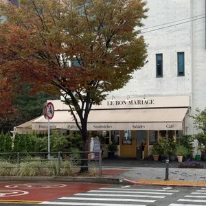르봉마리아쥬 리뷰 사진