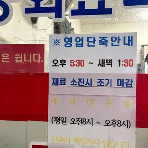 광성반점 리뷰 사진
