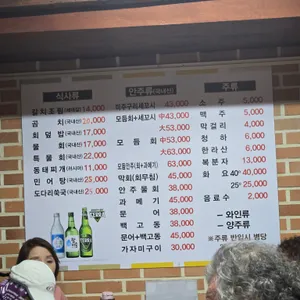 강구미주구리 리뷰 사진